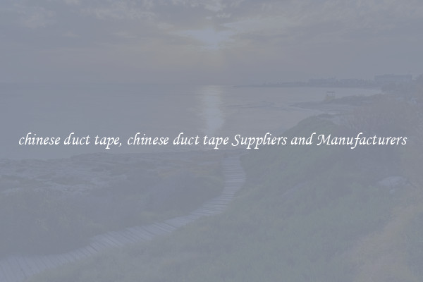 chinese duct tape, chinese duct tape Suppliers and Manufacturers