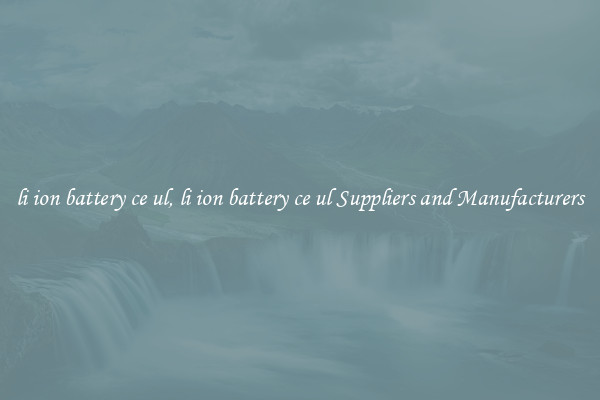 li ion battery ce ul, li ion battery ce ul Suppliers and Manufacturers